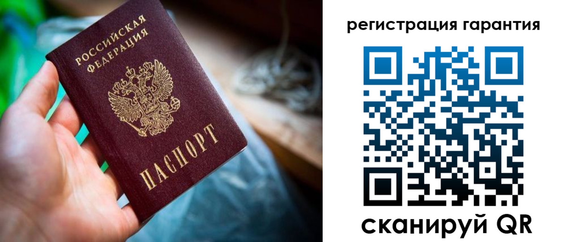 временная регистрация в Тихорецке