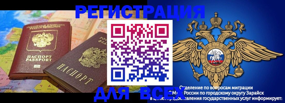 временная регистрация надежно в Тихорецке