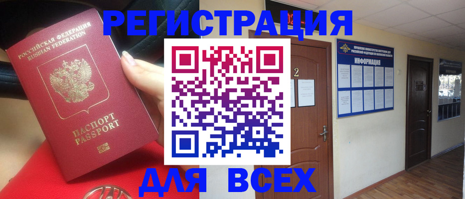 прописка гарантия в Тихорецке